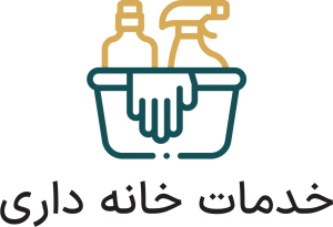 خانه داری